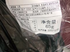 -莉莲蛋挞(日月光店)