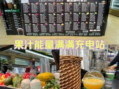 -婕妮璐超市 Jenny Lou’s Shop(三里屯店)