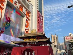 -大头虾越式风味餐厅(光明广场店)