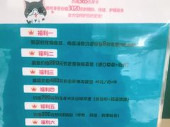 -瑞派宠物医院·CT影像中心·猫友好医院(奥城店)