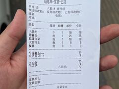 -鼎香润(德胜门内店)
