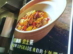 -湘中缘·湖南菜(娄底驻京办店)