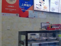 -刘信牛羊肉小炒泡馍(回民街店)