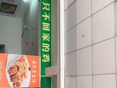 -创味·民间海南菜·非遗藤桥排骨(藤桥·免税城店)