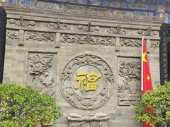 -湘子庙