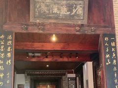 -西安于右任故居博物馆