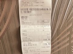 -袁记云饺(世纪城店)