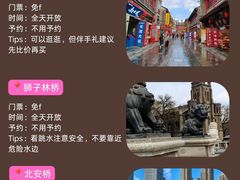 -必点海鲜·海肠捞饭(滨江道一店)