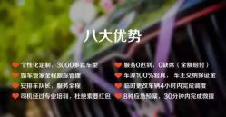 -喜乐汇·婚车(华润橡树湾3期店)