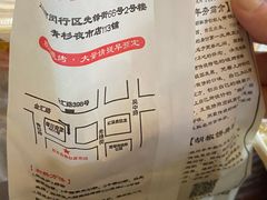 -百年夯碳烤胡椒饼(阿拉城店)