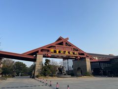 -同里湖度假村(二期店)