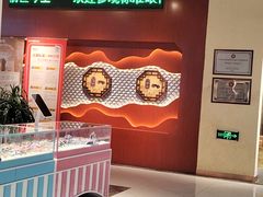 -标准眼镜·蔡司官方授权店(和平路总店)