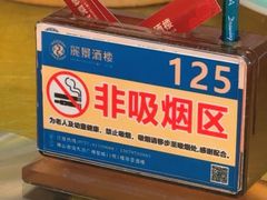 -丽景酒楼·佛山老字号(广佛智城店)