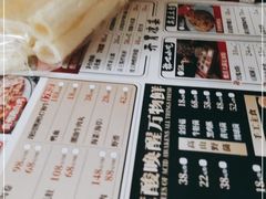 -酸喜·三度酸·贵州味