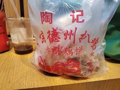 -陶记正宗德州扒鸡(科巷店)