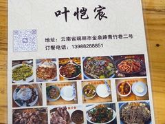 -金山锅贴店(金泉路店)