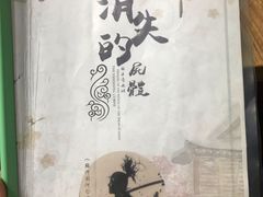 -6号玩家桌游吧(汉街店)
