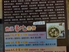 -热浪岛马来餐厅