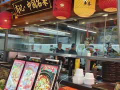 -肖记公安牛肉鱼杂馆· 省级非物质文化遗产(仁和路店)