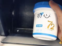 -成都欢乐谷