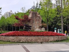 -苏州河梦清园环保主题公园