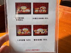 -同得兴 Since·1995 传统苏式面馆(十全街店)