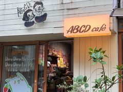 -ABCD咖啡屋(妇幼店)