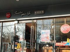 -85度C(上海兰溪二店)