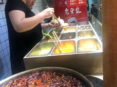 -三兄弟高炉烧饼