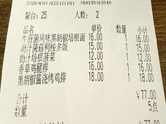 -萨莉亚意式餐厅(莲花国际广场店)