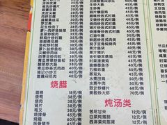 -紫金食坊(江南西路店)