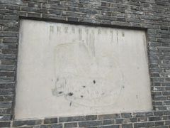 -常州明城墙