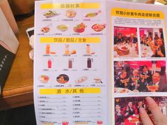 -炊烟小炒黄牛肉(中心印象城店)