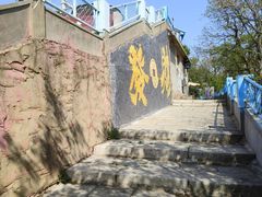 -富斯特索道