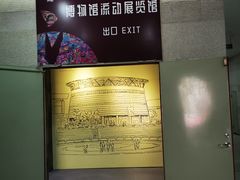 -潮州博物馆