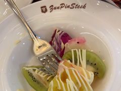 -尊品牛排(中大国际店)