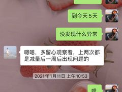 -宠福鑫动物医院(城北分院)
