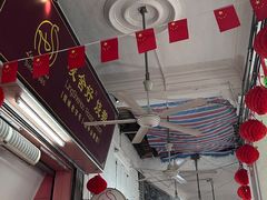 -凌舍好烧鹅(中山路店)