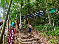 -楠溪江石桅岩