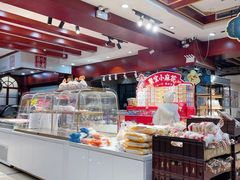 -老鼎丰(靖宇街总店)