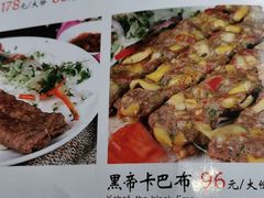 -东伊顺(高银街店)