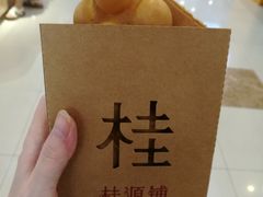 -桂桂茶(繁花中心店)