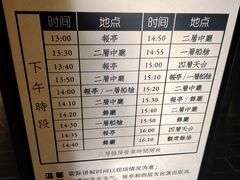 -武汉知音号