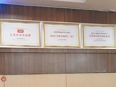 -回味鸭血粉丝汤(夫子庙瞻园路店)
