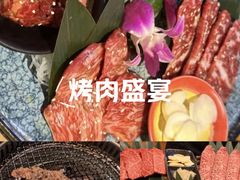 -丸藏和牛烧肉专门店(园区师惠坊店)
