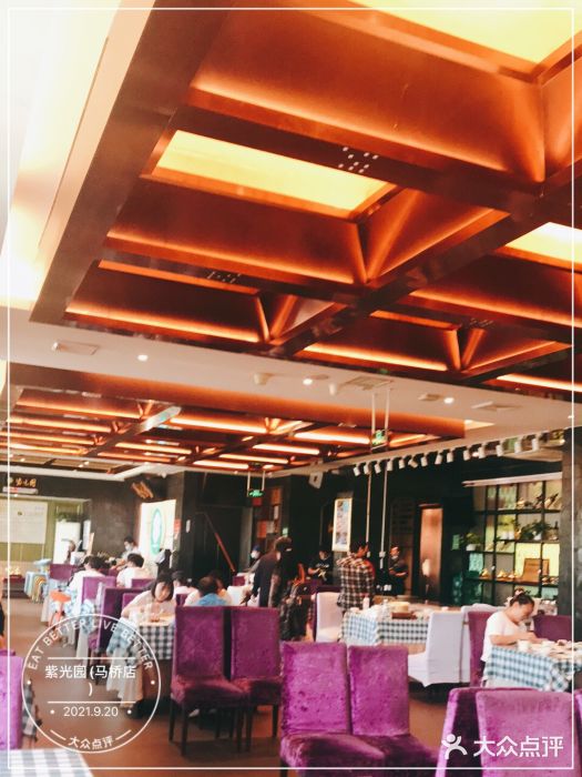 紫光园(马桥店)大堂图片