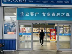 -麦德龙(浦东店)