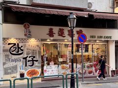 -喜莲咖啡