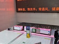 -满记烧饼(牛街东里小区一区店)