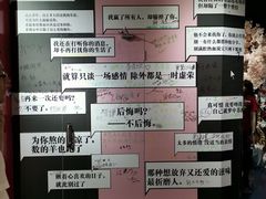-上海外滩星空失恋减压馆(外滩旗舰馆)